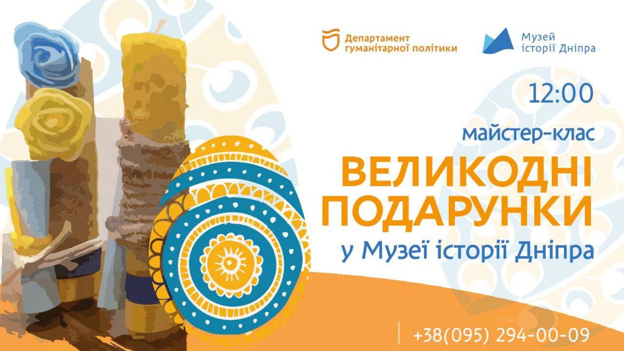 Свічкова мануфактура 🕯