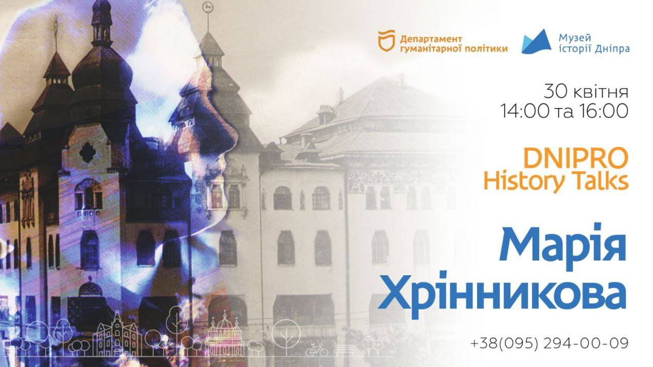 🏰Будинок Хрінникова